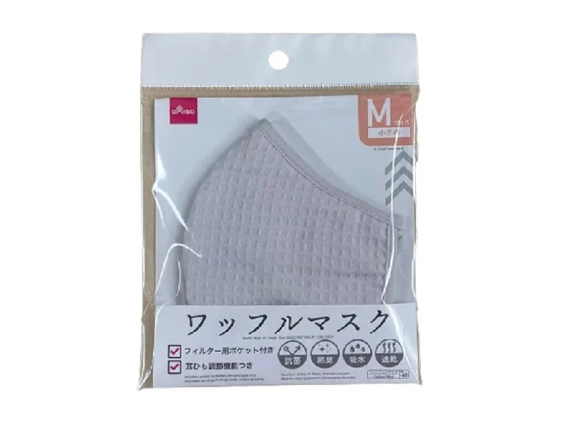 - Cat stress soothing sprayWaffle Mask -M - Small - Gray-