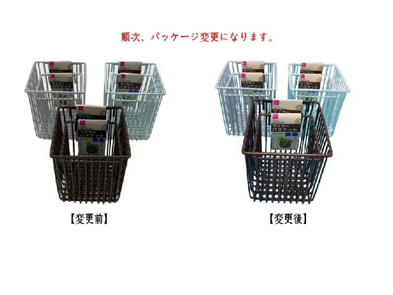 - ​​Pet toys under    yuanPe Wire Basket Rectangle