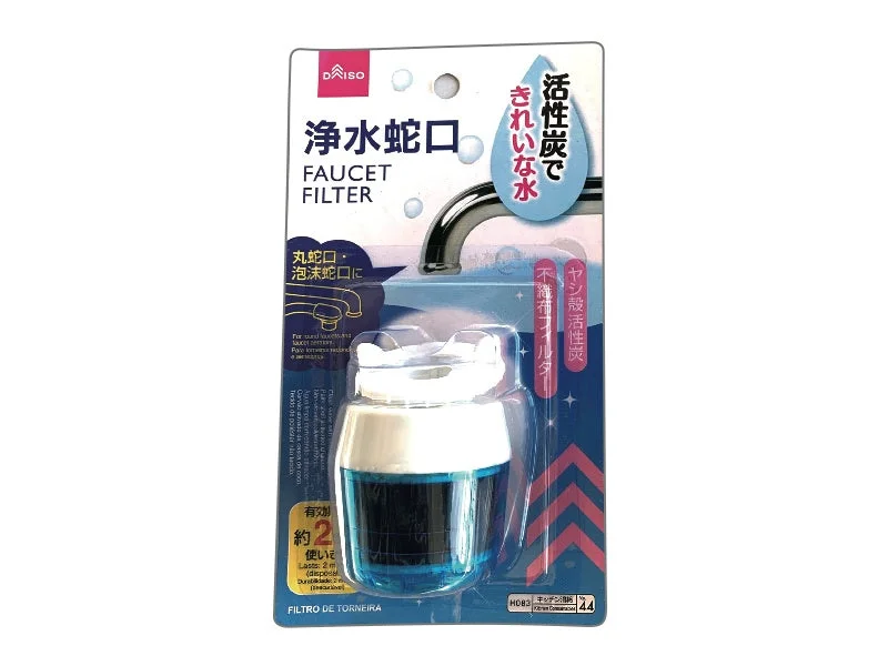 - Summer pet ice matFilterable Faucet