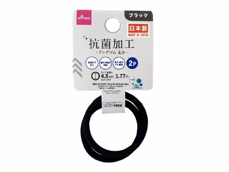 - Pet diabetes prescription foodRing Elastic Thick Small Black 2Pcs