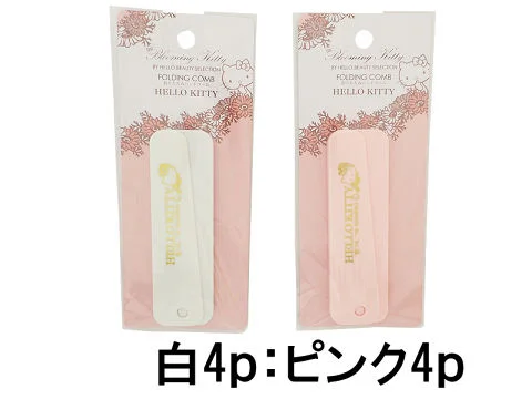 - Cat hair ball removal and hair removal creamFolding Handcom Blooming Kitty