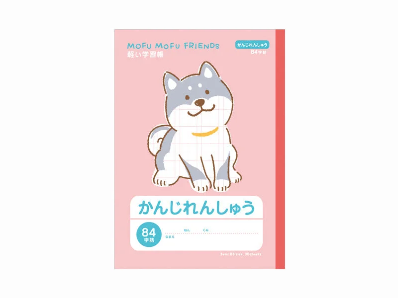 - Cat stress soothing sprayFancy Exercise Notebook B5 Chinese Character 84Characters L - Cat stress soothing sprayFancy Exercise Notebook B5 Chinese Character 84Characters L