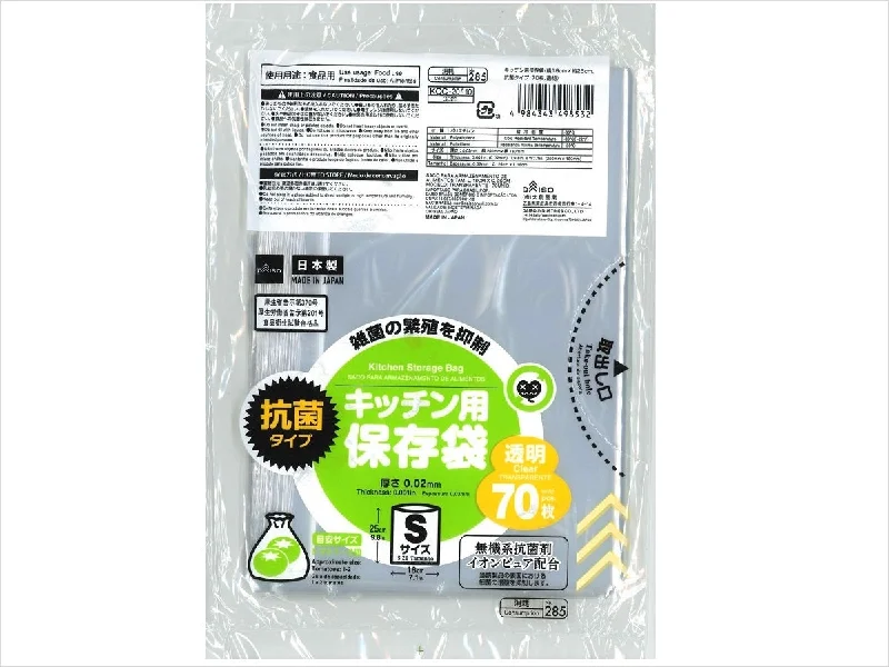 - Postoperative pet anti-licking Elizabethan collarFoodstoragebag For Kitchen Antibacterialtype