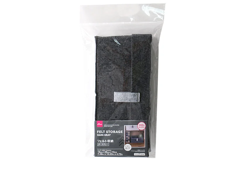 - Degradable pet feces bagFelt Storage-Darkgrey-19Cmx26Cmx12Cm
