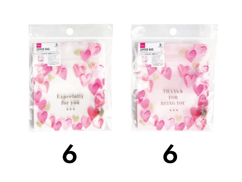 - Solid wood cat climbing frame customizedZipper Bags-Watercolor Heart 4.33In X 5.11In 9Pcs- - Solid wood cat climbing frame customizedZipper Bags-Watercolor Heart 4.33In X 5.11In 9Pcs-
