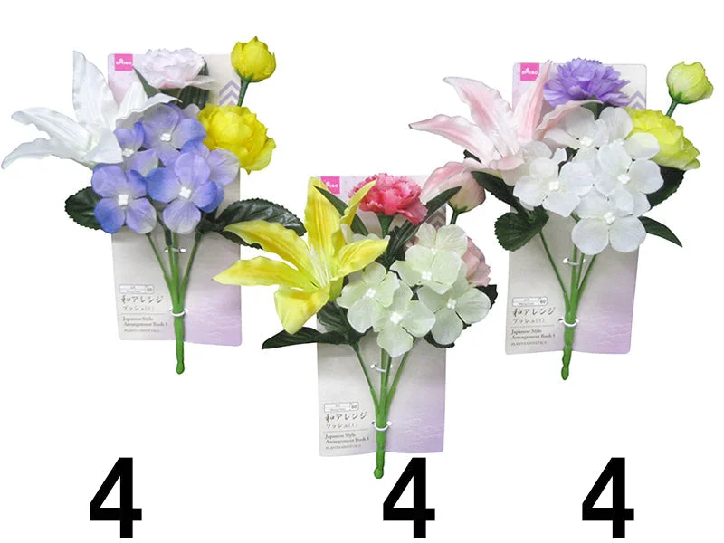 - Custom pet birthday cakeJapanese Style Arrangement Bush 1
