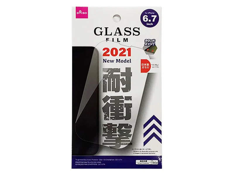 - Foldable and portable cat bagToughened Glass Screen Protector - Clear - For Smartphone - 2021 6.7In - Foldable and portable cat bagToughened Glass Screen Protector - Clear - For Smartphone - 2021 6.7In