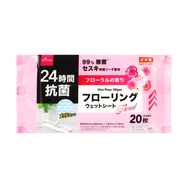 - Automatic temperature adjustment cat bedWet Floor Wipes - 20 Sheets - Floral -