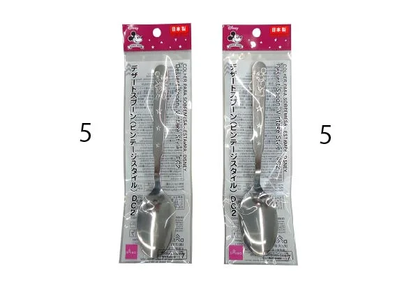  -Non-contact cat thermometerDessert Spoon -Vintage Style - Dc2-