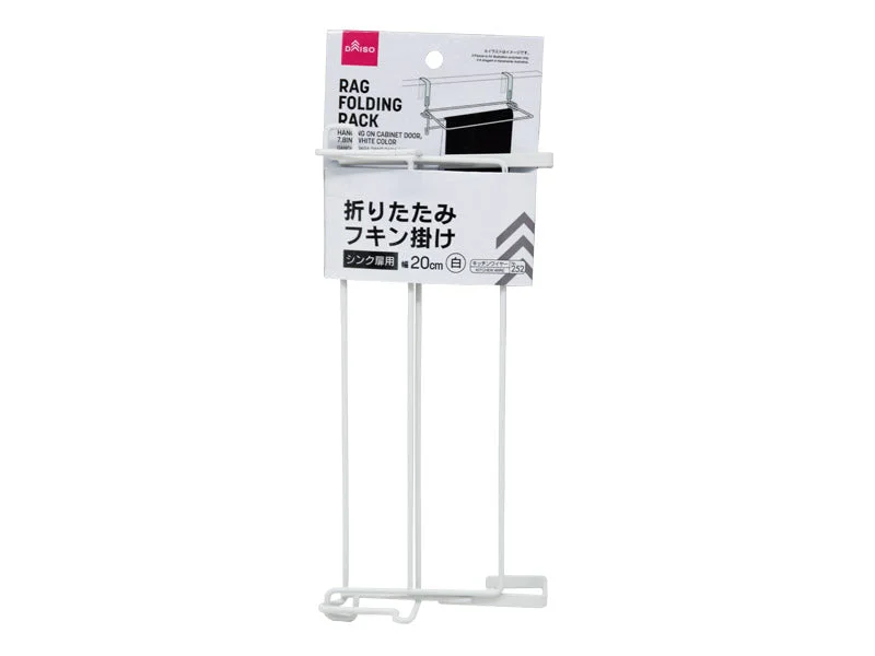 - Pet smart GPS locatorRag Folding Rack Hanging On Cabinet Door 7.8In White Color