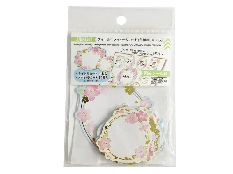 - Automatic induction pet water dispenserMessage Card With Title (For Message Board Cherry Blossoms) - Automatic induction pet water dispenserMessage Card With Title (For Message Board Cherry Blossoms)