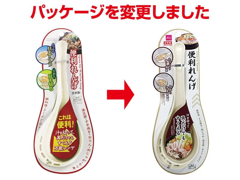 - Postoperative pet anti-licking Elizabethan collarSpoon For Wonton Soup