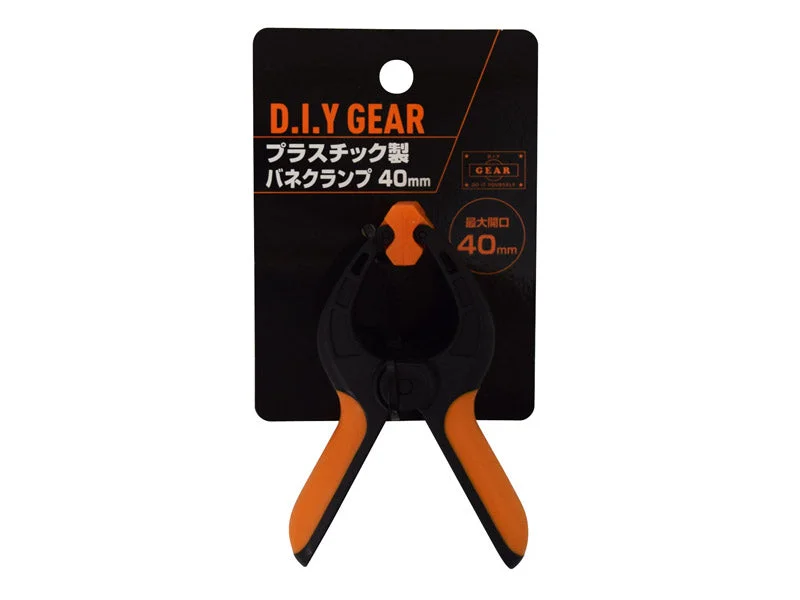 Pet ProductsMaximum Range Of Spring Clamp 40Mm