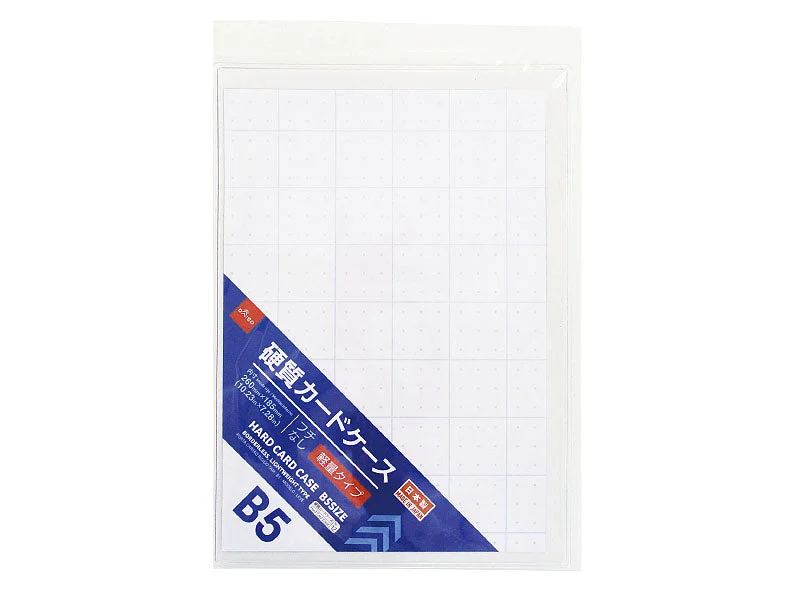  -Non-contact cat thermometerHard Card Case B5 Size Borderless Lightweight Type