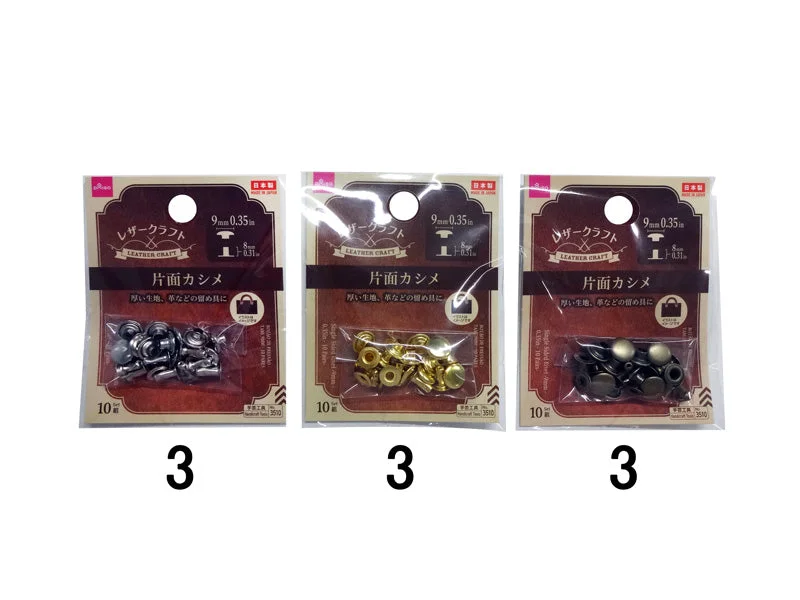  -Anti-scratch sofa protective coverSingle Sided Rivet -9Mm - 0.35In - 10 Pairs-