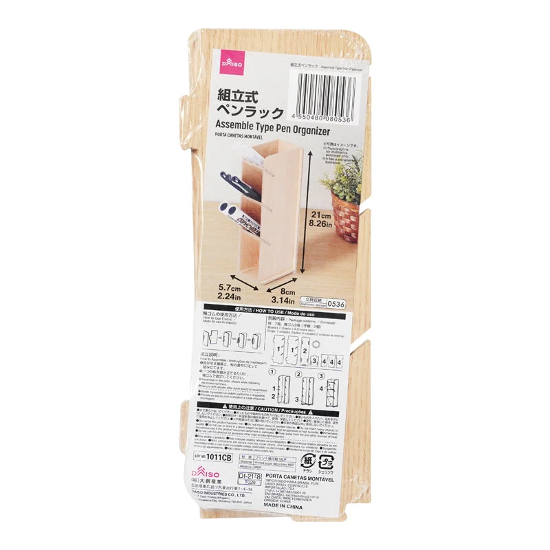 - Natural latex pet mattressAssemble Type Pen Organizer