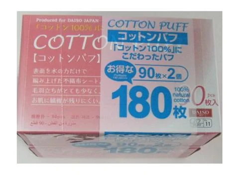 - Pet stroller can be taken on the planeCotton Puff 90pcs (2 boxes)