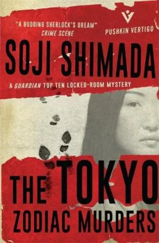 - Cat hair ball removal and hair removal creamThe Tokyo Zodiac Murders