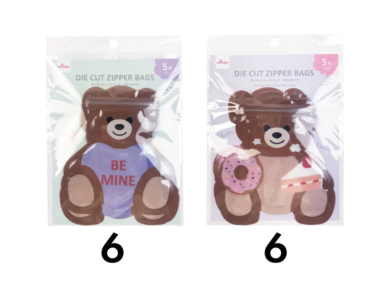 - Pet stroller can be taken on the planeDie Cut Zipper Bags-Excited Bear 5Pcs-