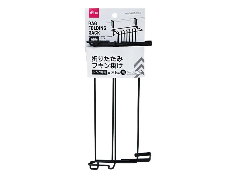 - Pet monitor with cameraRag Folding Rack Hanging On Cabinet Door 7.8In Black Color
