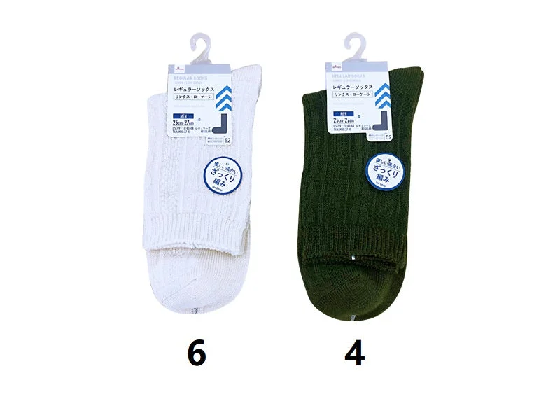 - Pet tear stain cleaning wipesRegular Socks -For Men - Links - Low Gauge-