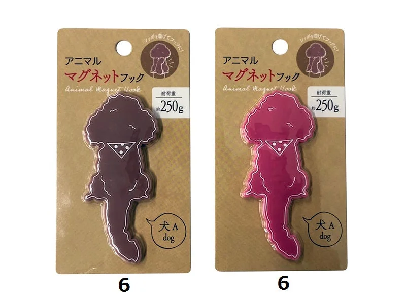 - ​​Christmas pet Christmas clothingAnimal Magnet Hook Dog A
