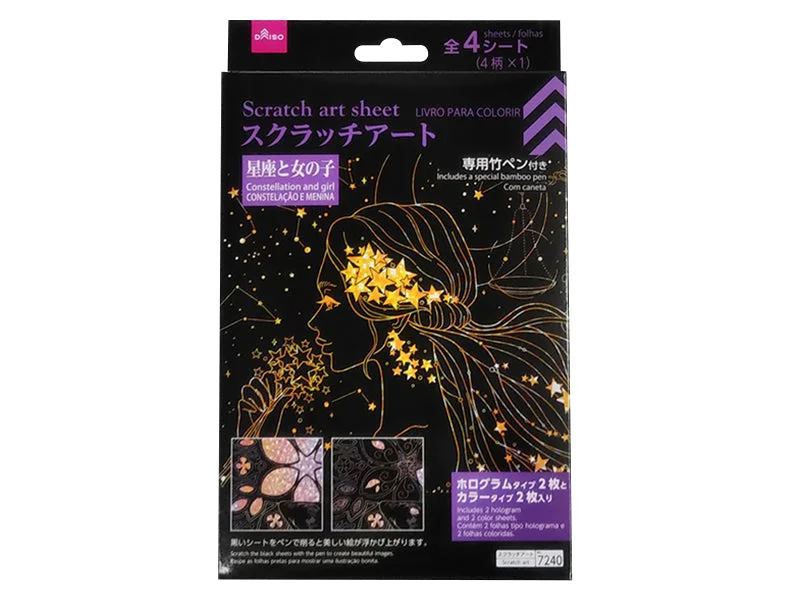 -Non-contact cat thermometerScratch Art Sheet Constellation And Girl