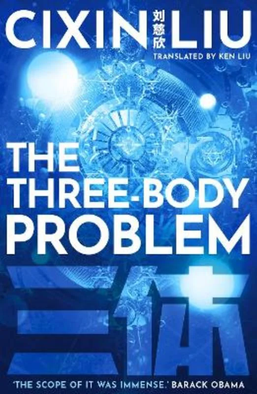 - Dog disposable foam shower gelThe Three-Body Problem