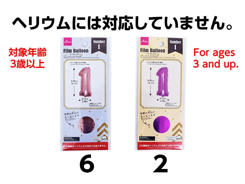 - Pet fence foldable indoorFoil Balloon  Number 1 Pink