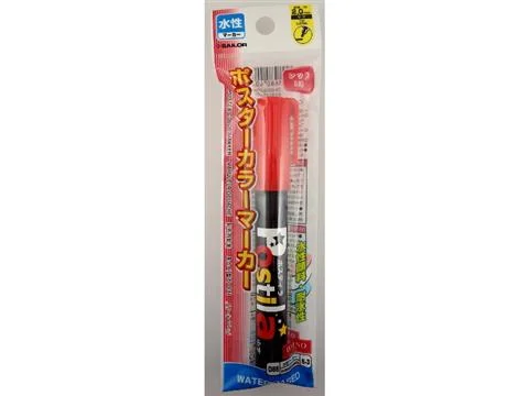 - Cat nail clippers with LED lightsPoster Color Marker Red