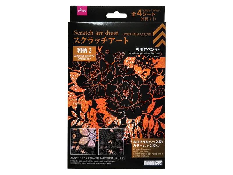 - Deodorizing cat litter tofu litterScratch Art Sheet Japanese Pattern 2