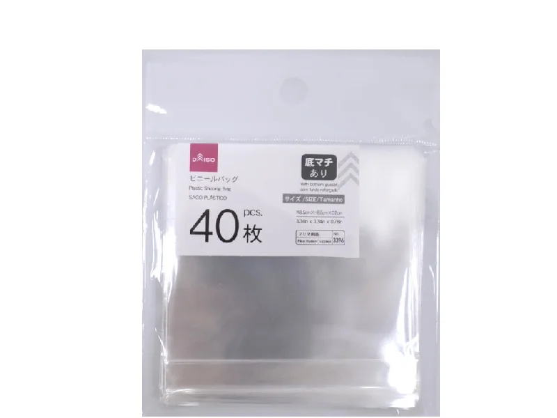 - Cat nail clippers with LED lightsPlastic Shipping Bag -With Bottom Gusset - 85Mm X 85Mm X 20Mm - 3.34In X 3.34In X 0.78In- - Cat nail clippers with LED lightsPlastic Shipping Bag -With Bottom Gusset - 85Mm X 85Mm X 20Mm - 3.34In X 3.34In X 0.78In-
