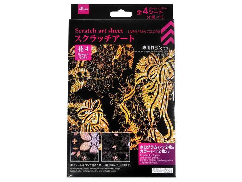 - Pet tear stain cleaning wipesScratch Art Sheet Flower 4