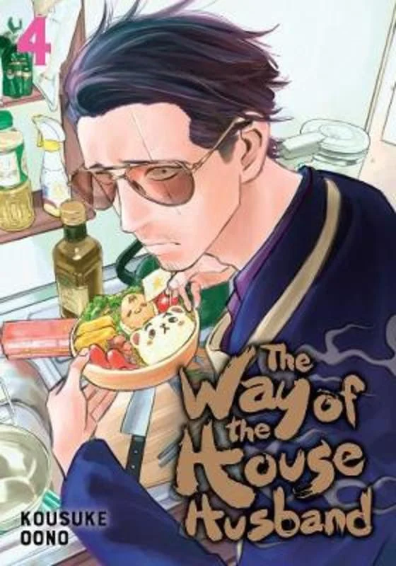 - Car dog seat beltThe Way of the Househusband, Vol. 4 : Volume 4