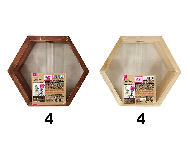 - Smart cat litter box with automatic cleaningWall Hanging Single Flower Vase-Hexagonal-17Cmx14.7Cm-6.69Inx5.78In- - Smart cat litter box with automatic cleaningWall Hanging Single Flower Vase-Hexagonal-17Cmx14.7Cm-6.69Inx5.78In-