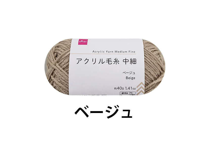 Pet ProductsAcrylic Yarn Medium Fine Beige