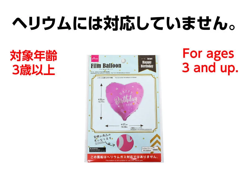 - Dog anti-slip matFoil Balloon Heart Happyb Not Suitable For Helium Gas