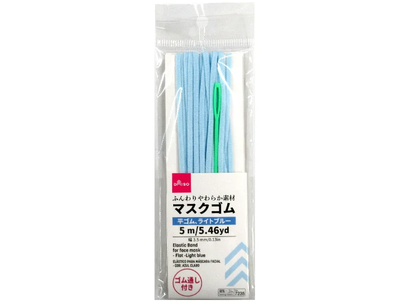 - Deodorizing cat litter tofu litterElastic Band For Face Mask - Flat -Light Blue