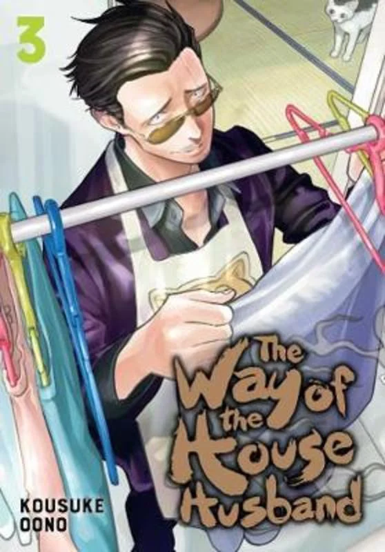 - Cat stress soothing sprayThe Way of the Househusband, Vol. 3 : Volume 3