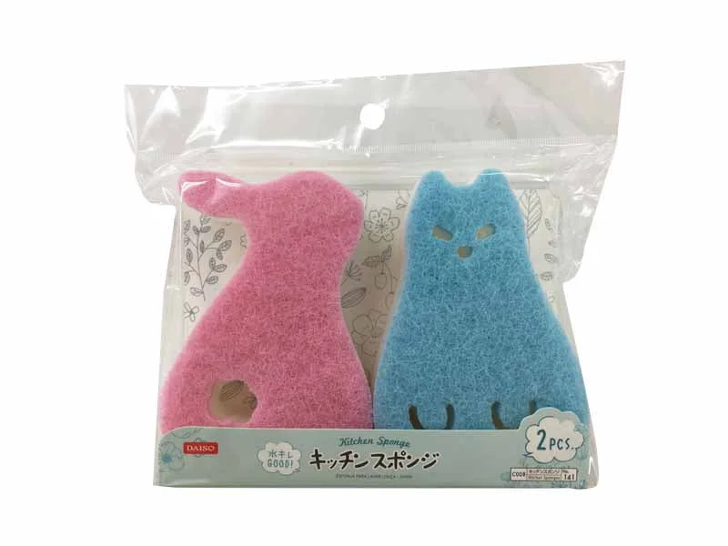 - Elderly dog ​​joint care mattressKitchen Sponge -2 Pcs.-