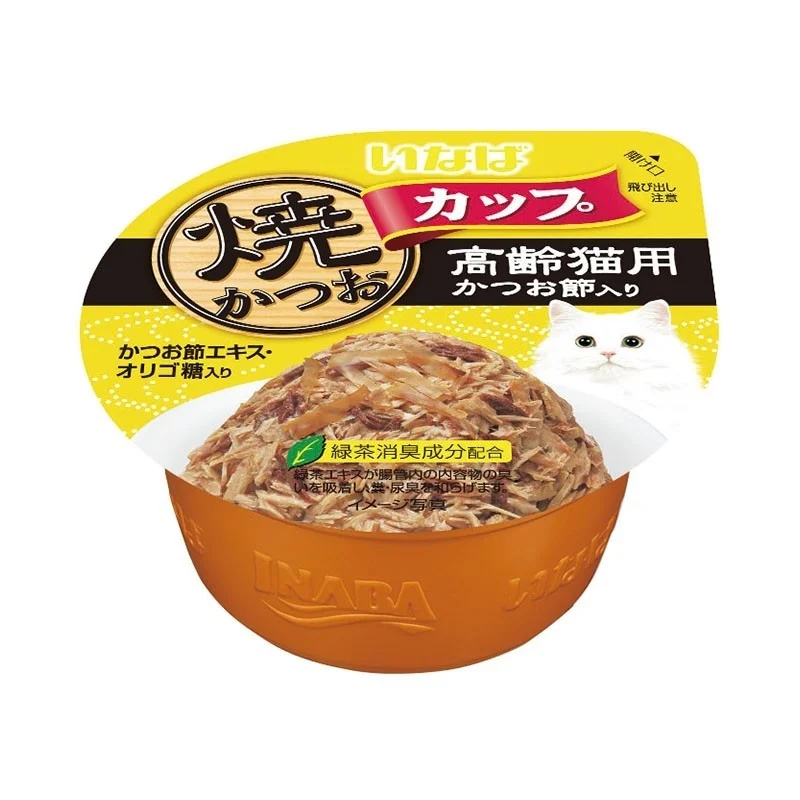 - Grain-free cat food recommendations Ciao Grilled Skipjack Cup - Tuna Flake In Gravy Topping Dried Bonito 80g - Grain-free cat food recommendations Ciao Grilled Skipjack Cup - Tuna Flake In Gravy Topping Dried Bonito 80g