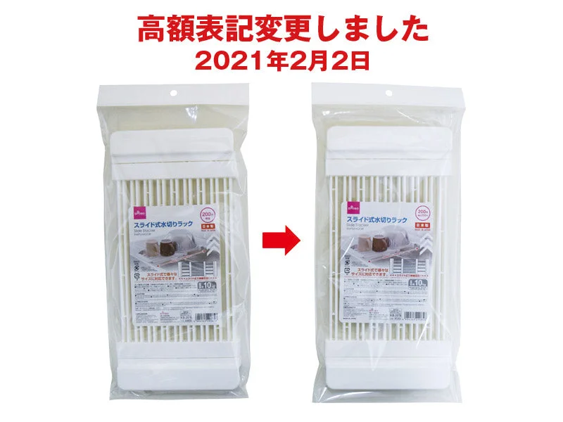 - Summer pet ice matSlide Stacker