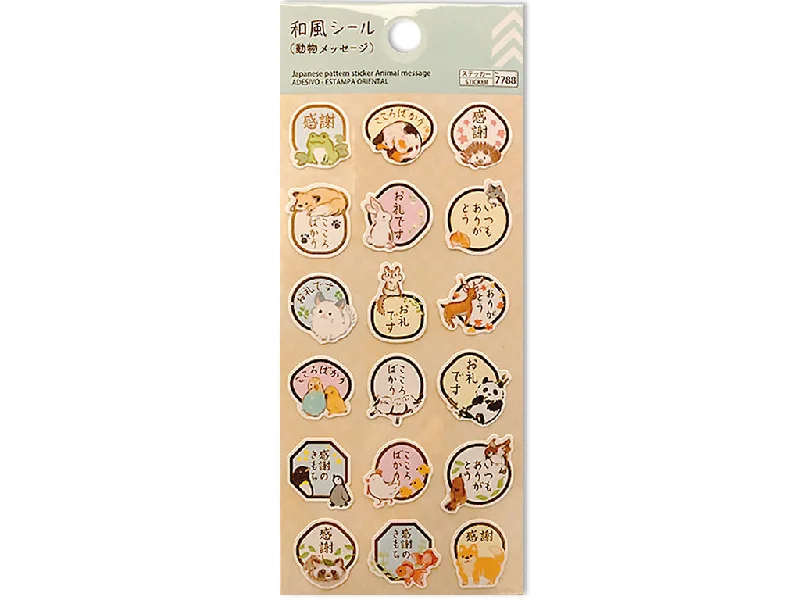 - Durable nylon dog leash wholesaleJapanese Pattern Sticker Animal Message