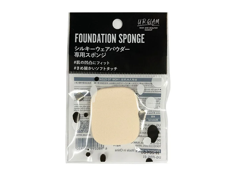 - Teething and chewing toys for puppiesUr Glam Foundation Sponge